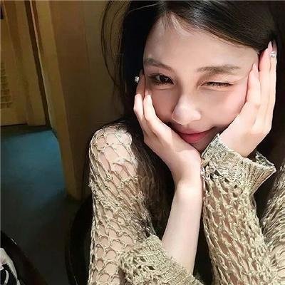 骄傲